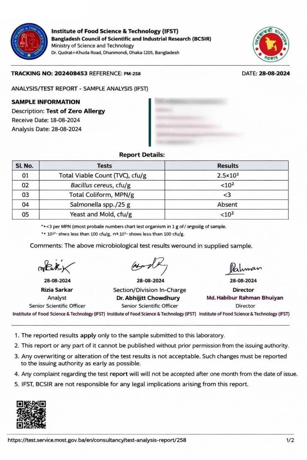 ল্যাব-টেস্ট রিপোর্ট