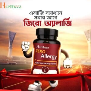 Zero Allergy